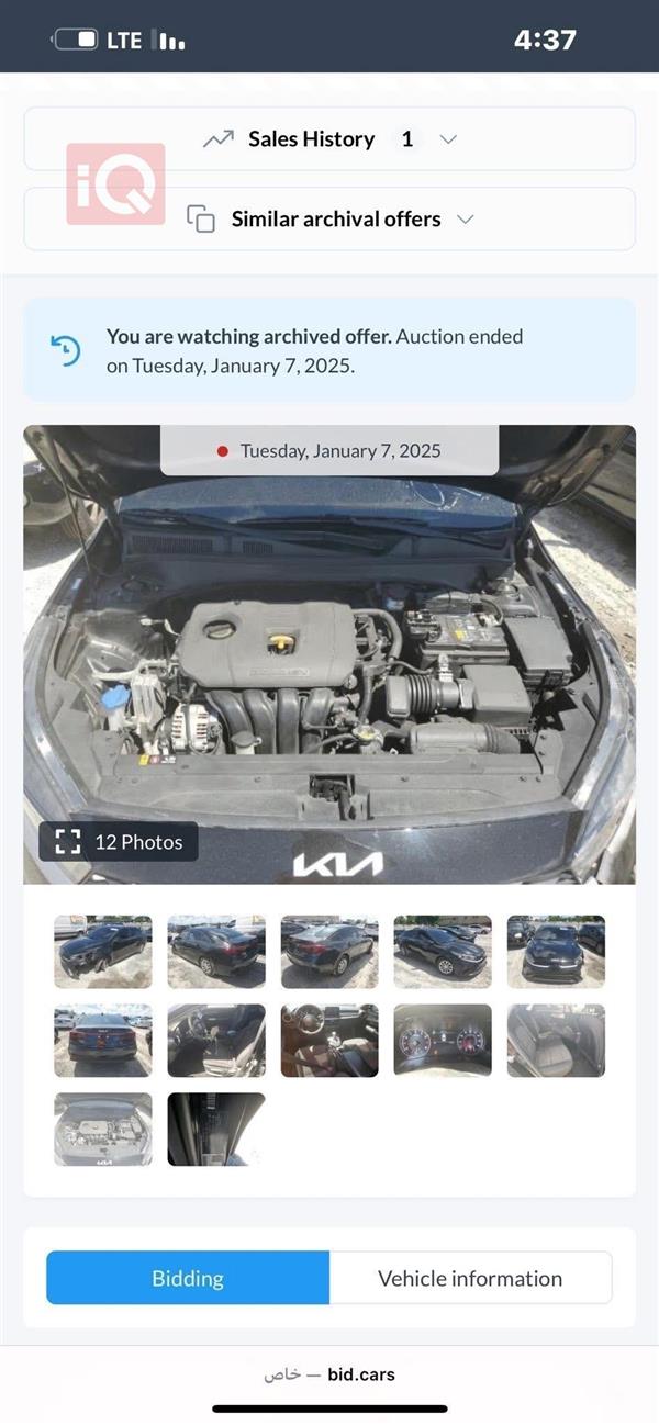 car image